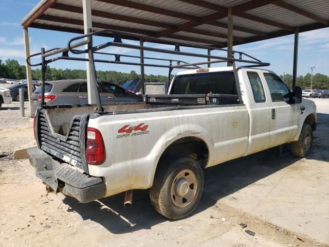 2008 Ford F250 Super Duty