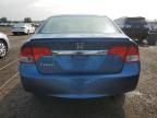 2010 Honda Civic DX-G