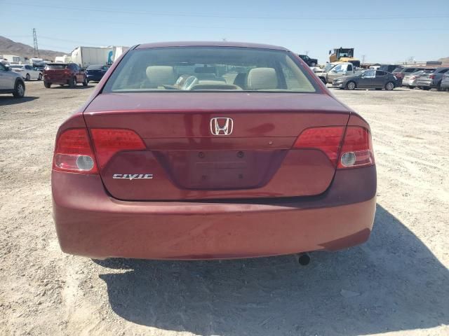 2007 Honda Civic EX