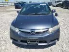 2010 Honda Civic Hybrid