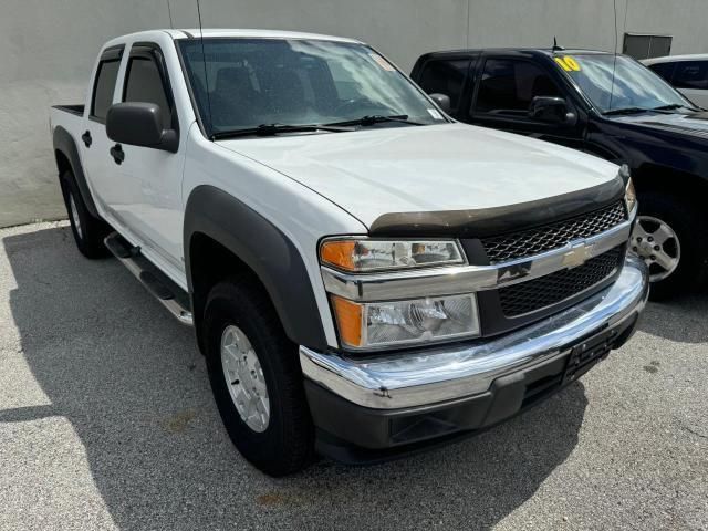 2006 Chevrolet Colorado