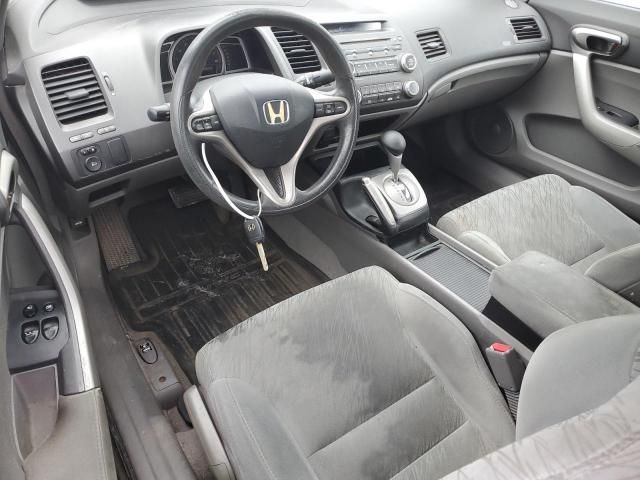 2008 Honda Civic EX