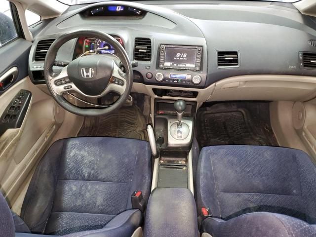 2006 Honda Civic Hybrid