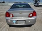 2008 Chevrolet Malibu 1LT