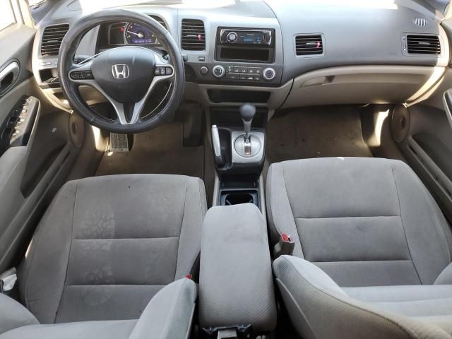 2010 Honda Civic EX