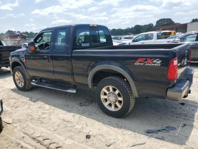 2008 Ford F250 Super Duty