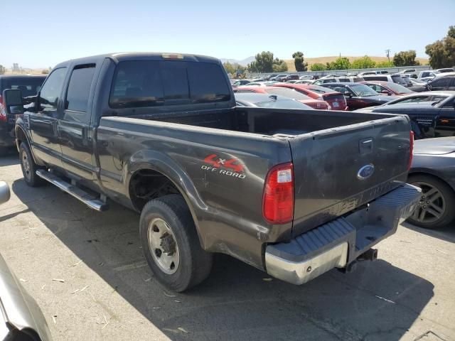 2008 Ford F250 Super Duty