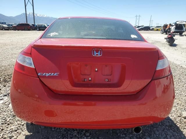 2006 Honda Civic EX