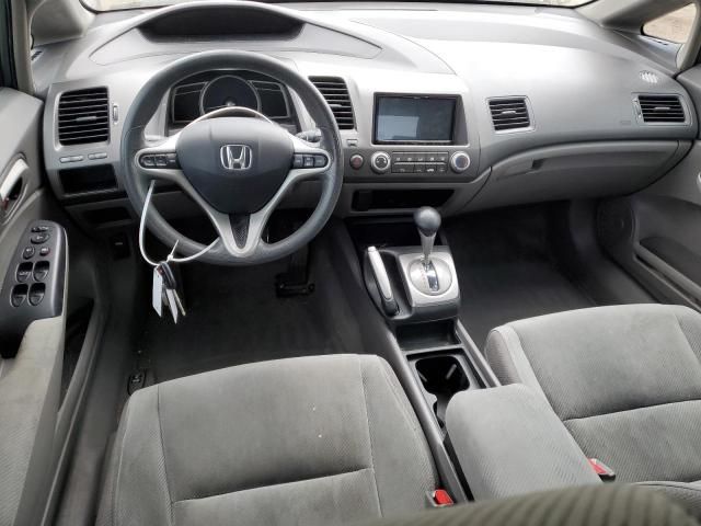 2010 Honda Civic EX