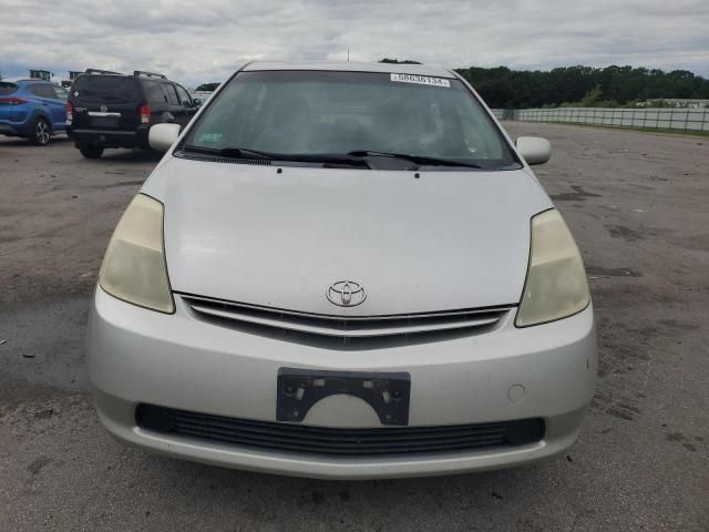 2005 Toyota Prius