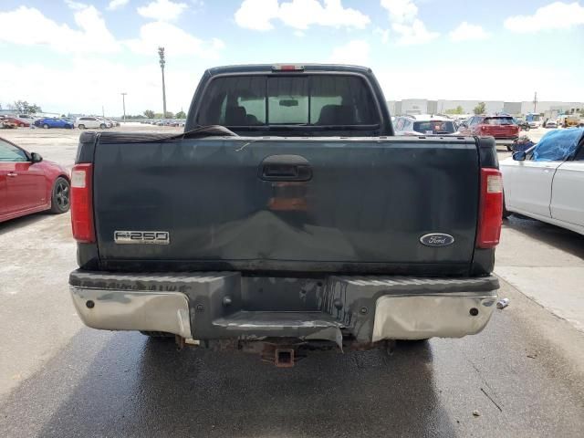 2006 Ford F250 Super Duty