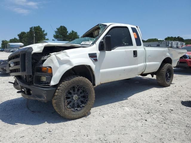 2008 Ford F250 Super Duty