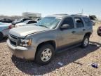 2008 Chevrolet Tahoe K1500