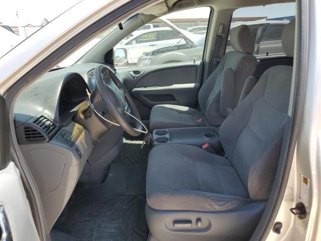 2005 Honda Odyssey EX