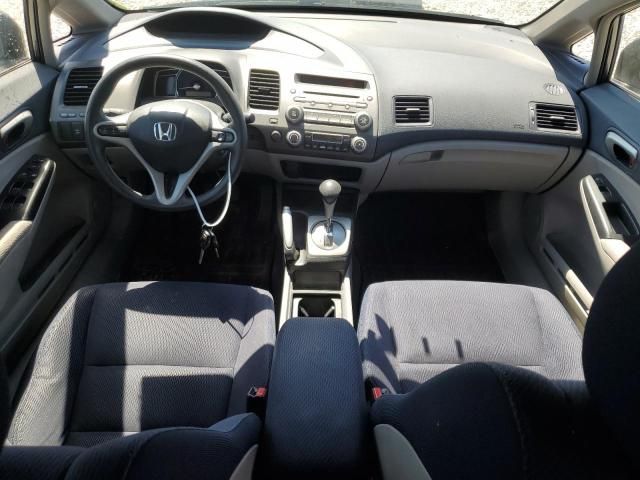 2010 Honda Civic Hybrid