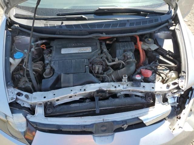 2007 Honda Civic Hybrid