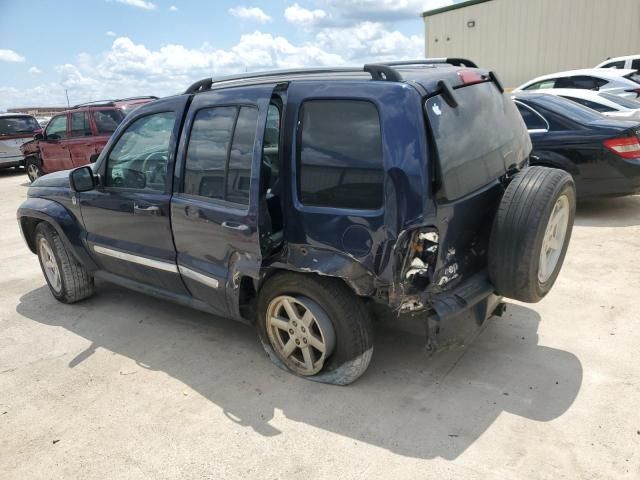 2007 Jeep Liberty Limited