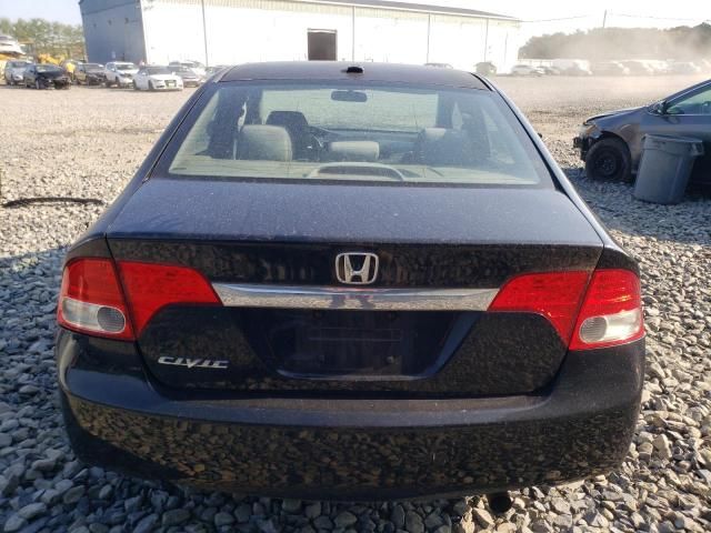 2009 Honda Civic EX