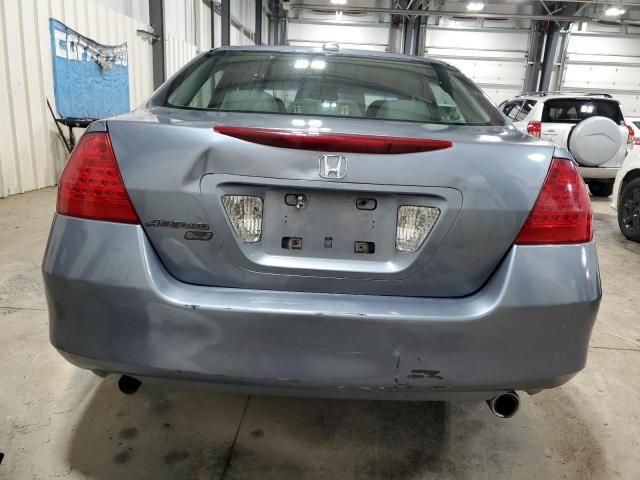 2007 Honda Accord EX