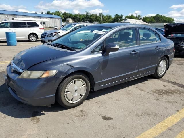 2007 Honda Civic Hybrid