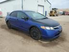 2007 Honda Civic DX