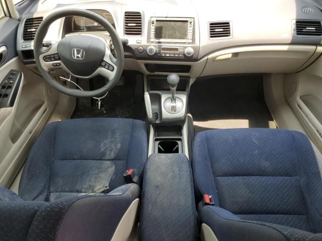 2008 Honda Civic Hybrid