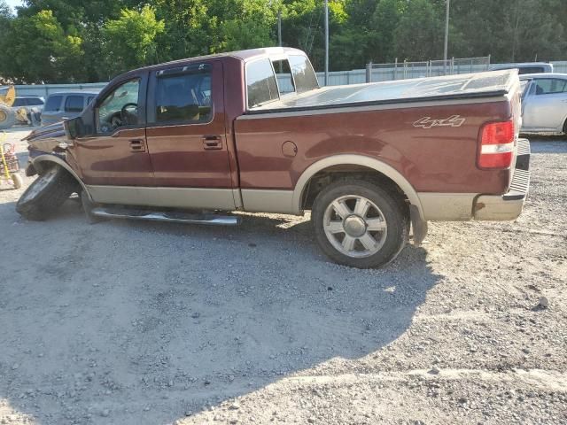 2007 Ford F150 Supercrew