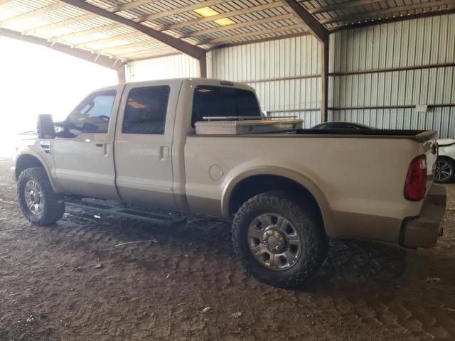 2008 Ford F250 Super Duty