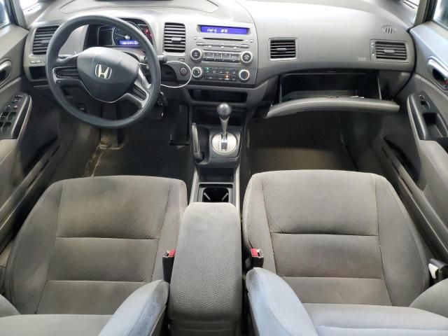 2006 Honda Civic DX VP