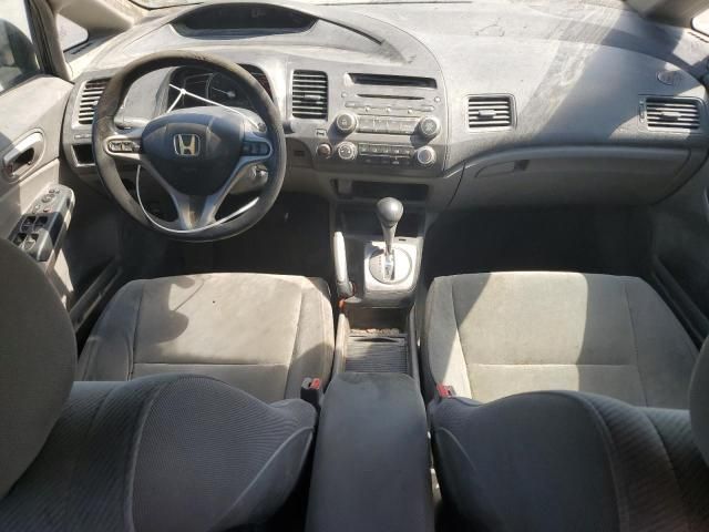 2009 Honda Civic EX