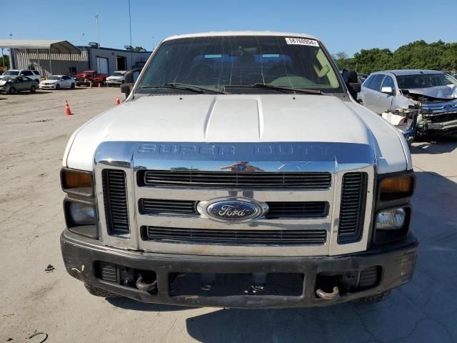 2008 Ford F250 Super Duty