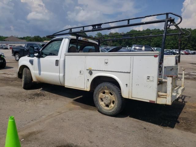 2008 Ford F250 Super Duty