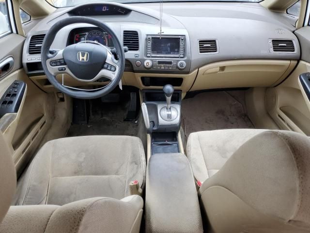 2006 Honda Civic Hybrid