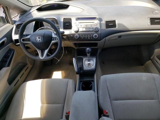 2011 Honda Civic LX