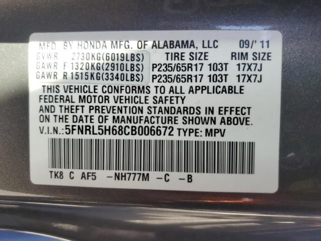 2012 Honda Odyssey EXL