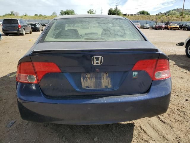 2008 Honda Civic EX