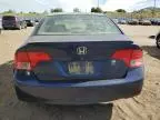 2008 Honda Civic EX