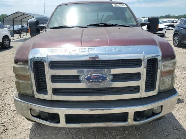 2008 Ford F250 Super Duty