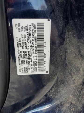 2006 Honda Odyssey EXL