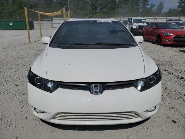 2008 Honda Civic EX