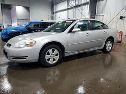 Chevrolet Impala lt Vehiculos salvage en venta: 2008 Chevrolet Impala LT