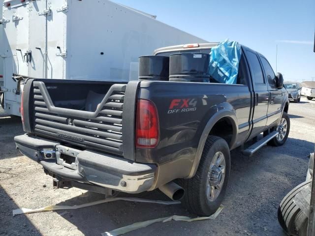 2005 Ford F250 Super Duty