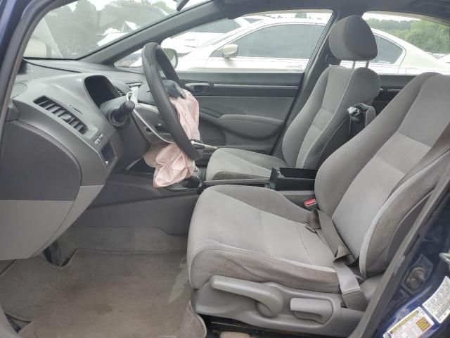 2008 Honda Civic EX