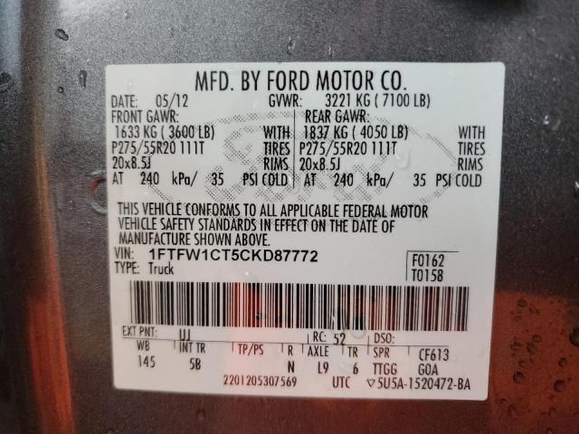 2011 Ford F150 Supercrew