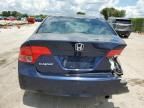 2008 Honda Civic EX