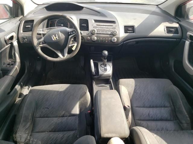 2007 Honda Civic EX