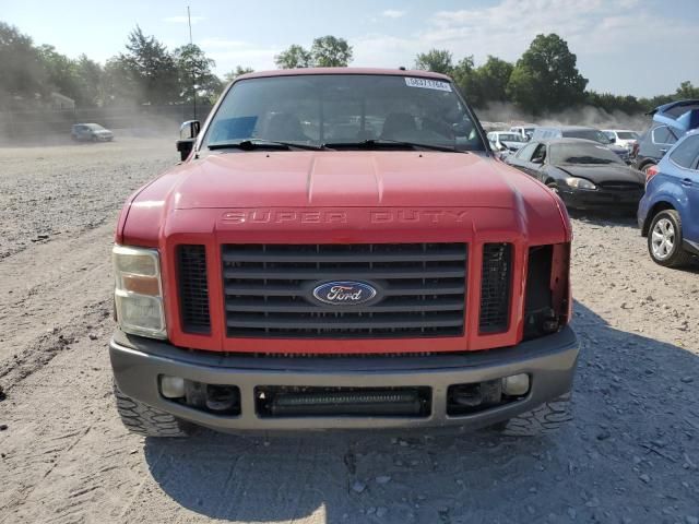 2008 Ford F250 Super Duty