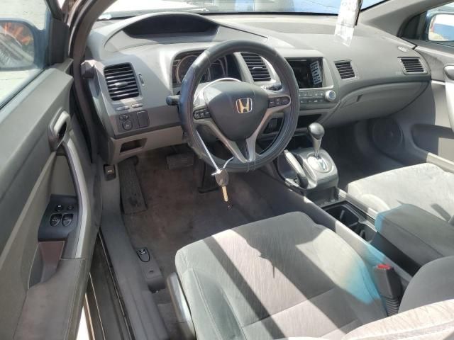 2006 Honda Civic EX