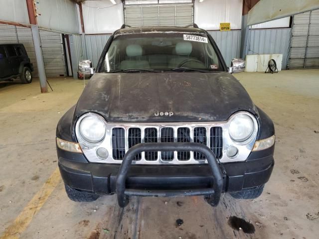 2005 Jeep Liberty Limited