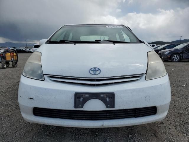 2005 Toyota Prius